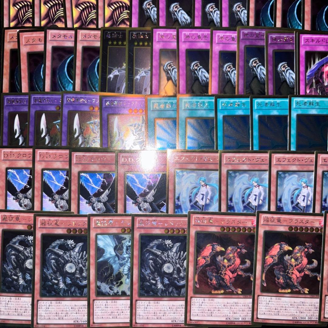 No.813 遊戯王 ゴールドレア 約500枚 引退品