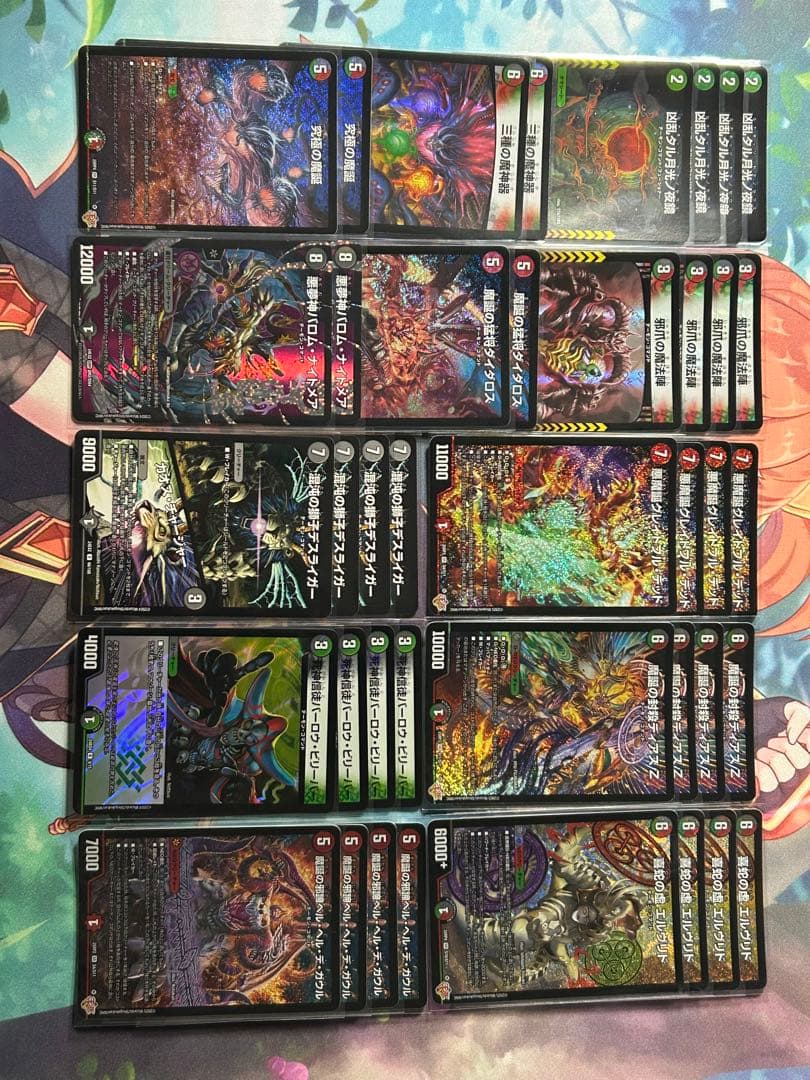 [デュエルマスターズほぼ引退品④ まとめ売り