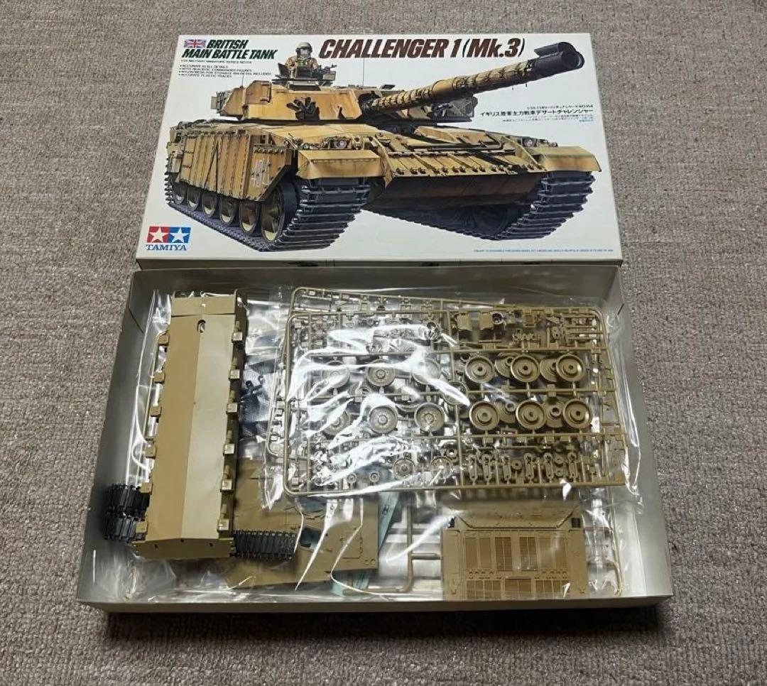 タミヤ 1/35 CHALLENGER 1 Mk.3 +歩兵セット プラモデル