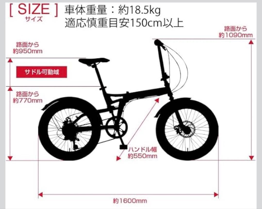 HUMMER 折りたたみ自転車 ブラック 太タイヤ