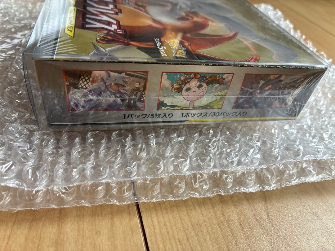 ポケモンカード　ダブルブレイズ ボックス新品シュリンク付き
