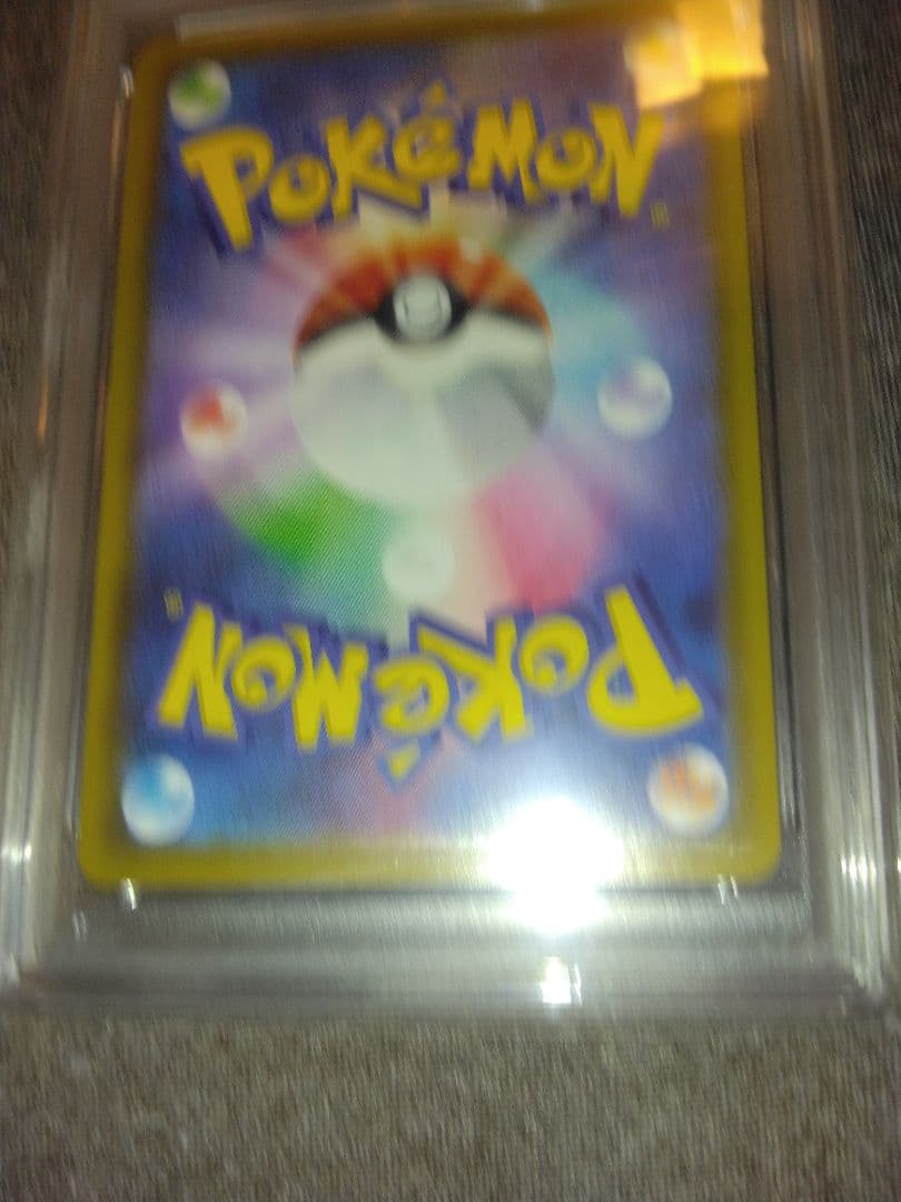 ポケモンカード　シャワーズ　V SR SA　PSA10