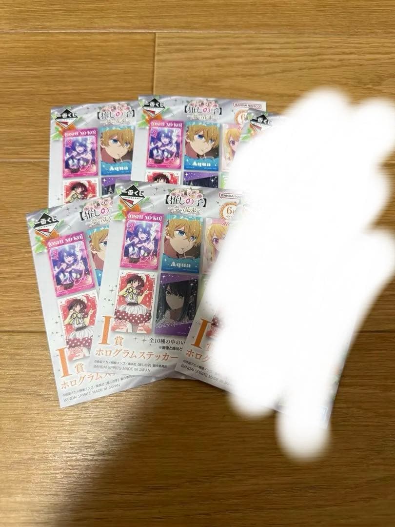 推しの子 一番くじ ラストワン賞 アイ フィギュア