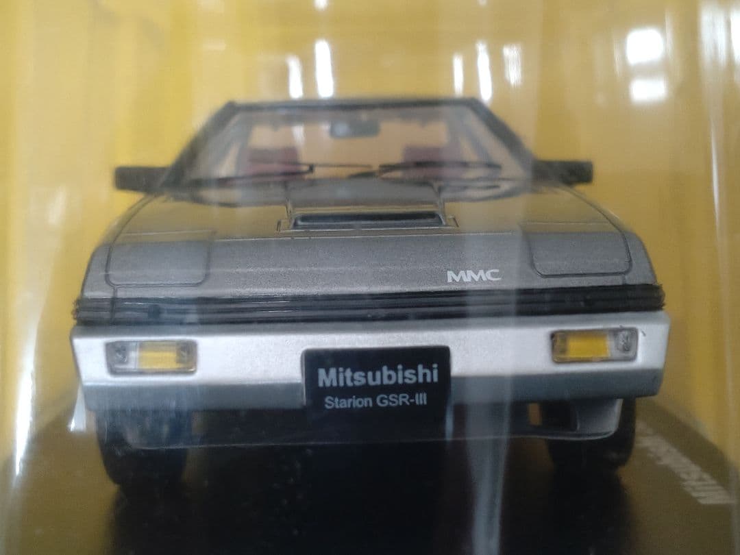 国産名車コレクション三菱 スタリオン ターボ 2000 GSR 1/24