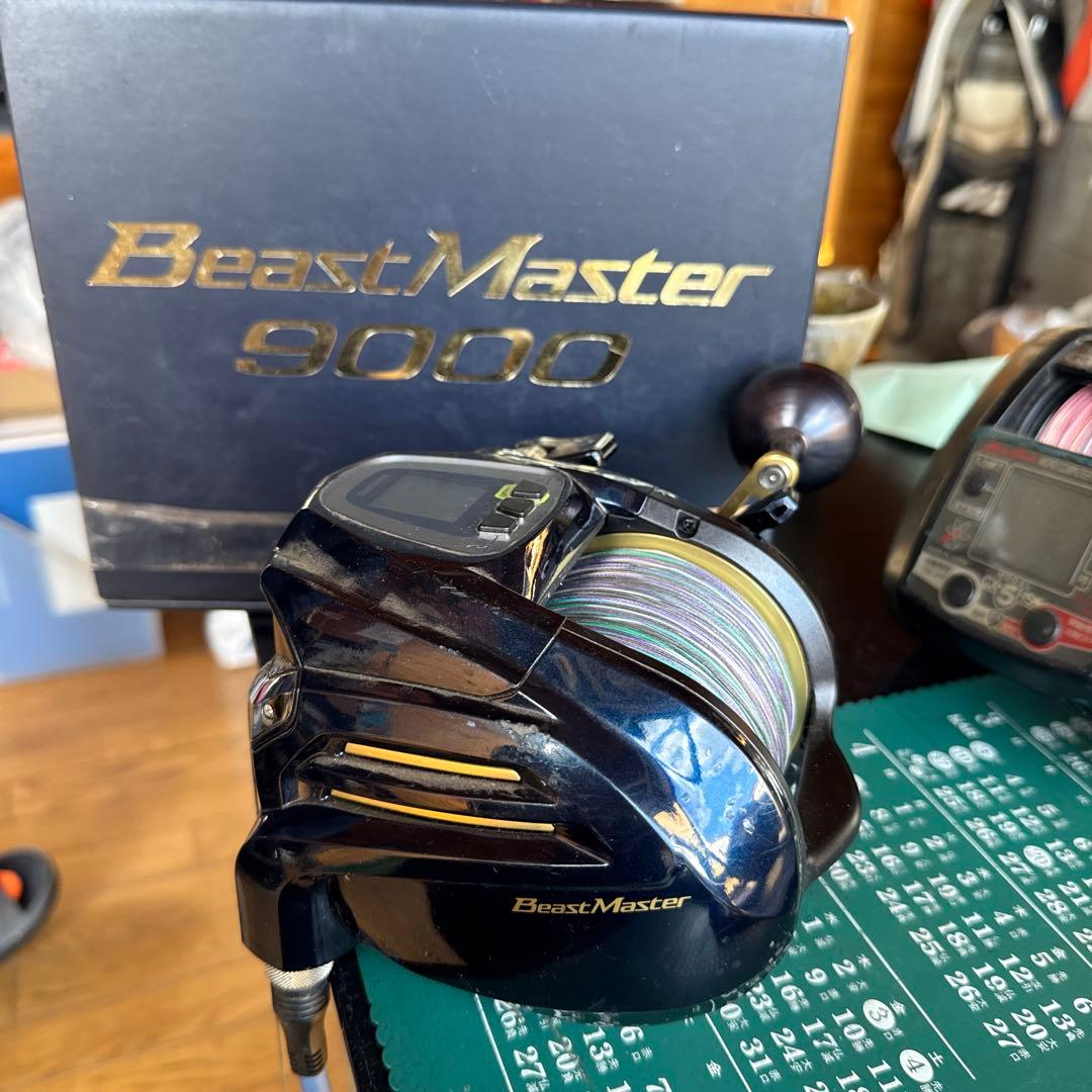 シマノ　ビーストマスター9000