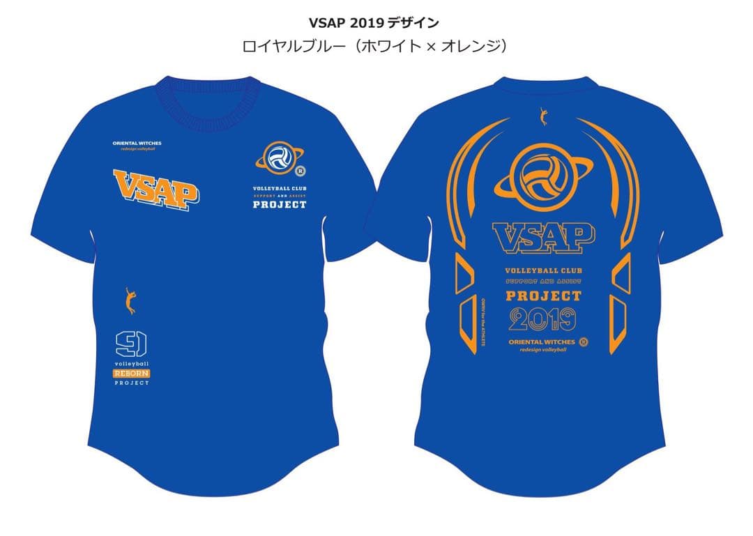 オリエンタルウィッチーズ　VSAP Tシャツ