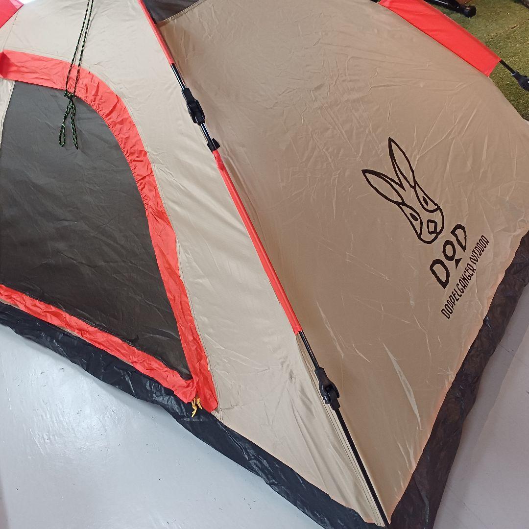 （即購入可）DOD ワンタッチテント T2-29T
