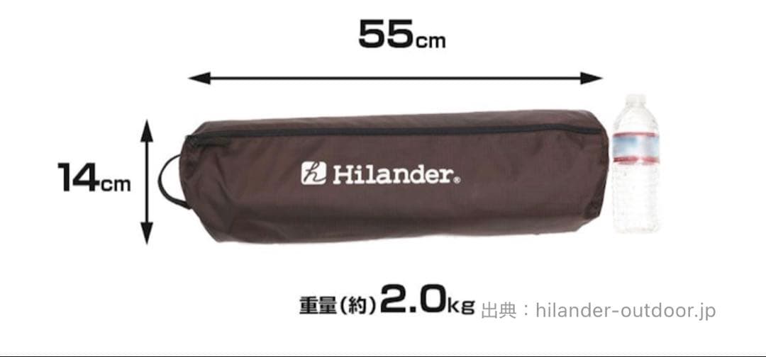 ：)Hilander ハイランダー 軽量アルミローコット ブラウン 2セット中古