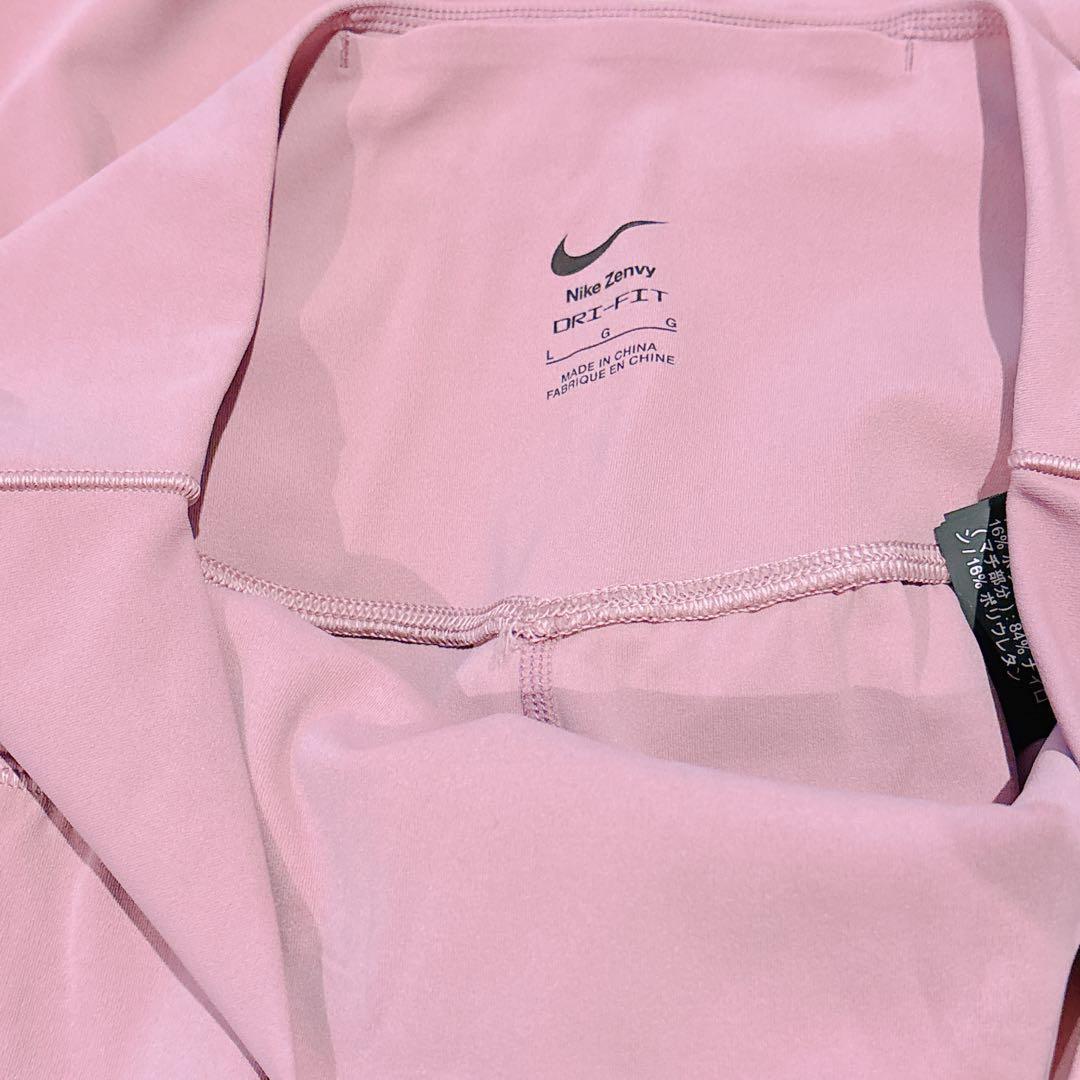 【新品】NIKE ZENVY ハイウエスト ジョガーパンツ ヨガパンツ Lサイズ