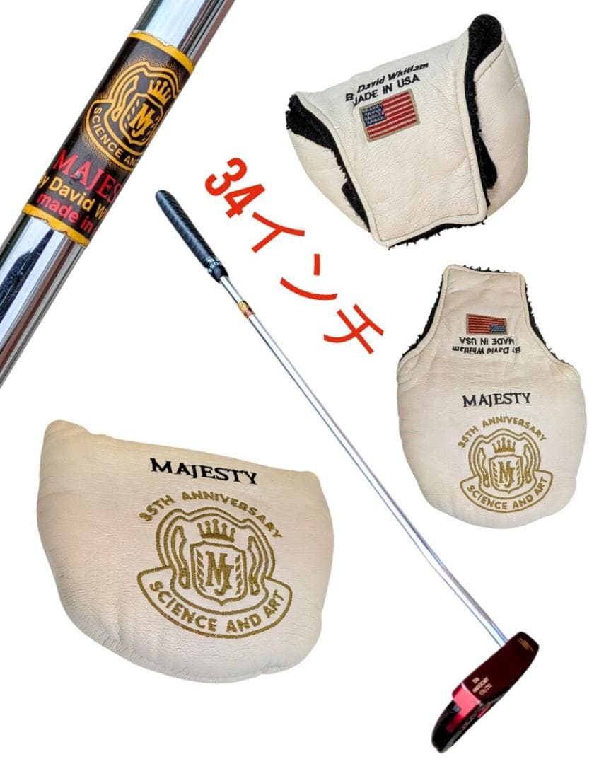 マルマン MAJESTY 35th ANNIVERSARY 35周年記念 パター