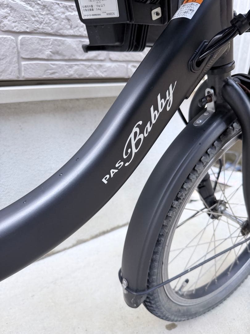 YAMAHA PAS Babby un 電動アシスト自転車　美品