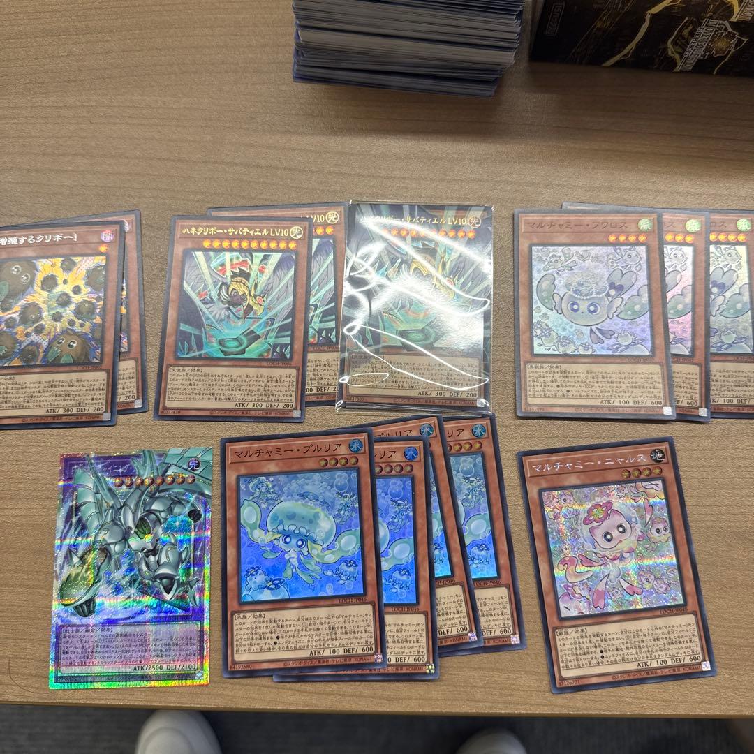 遊戯王カードセット　王のしもべマジシャン プリズム ⚠️シャイニング...は❌