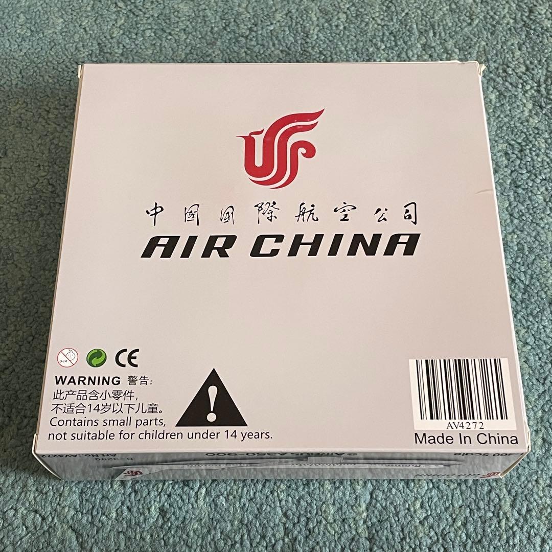 AIR CHINA A350-900 中国国際航空 エアチャイナ スタンド付き