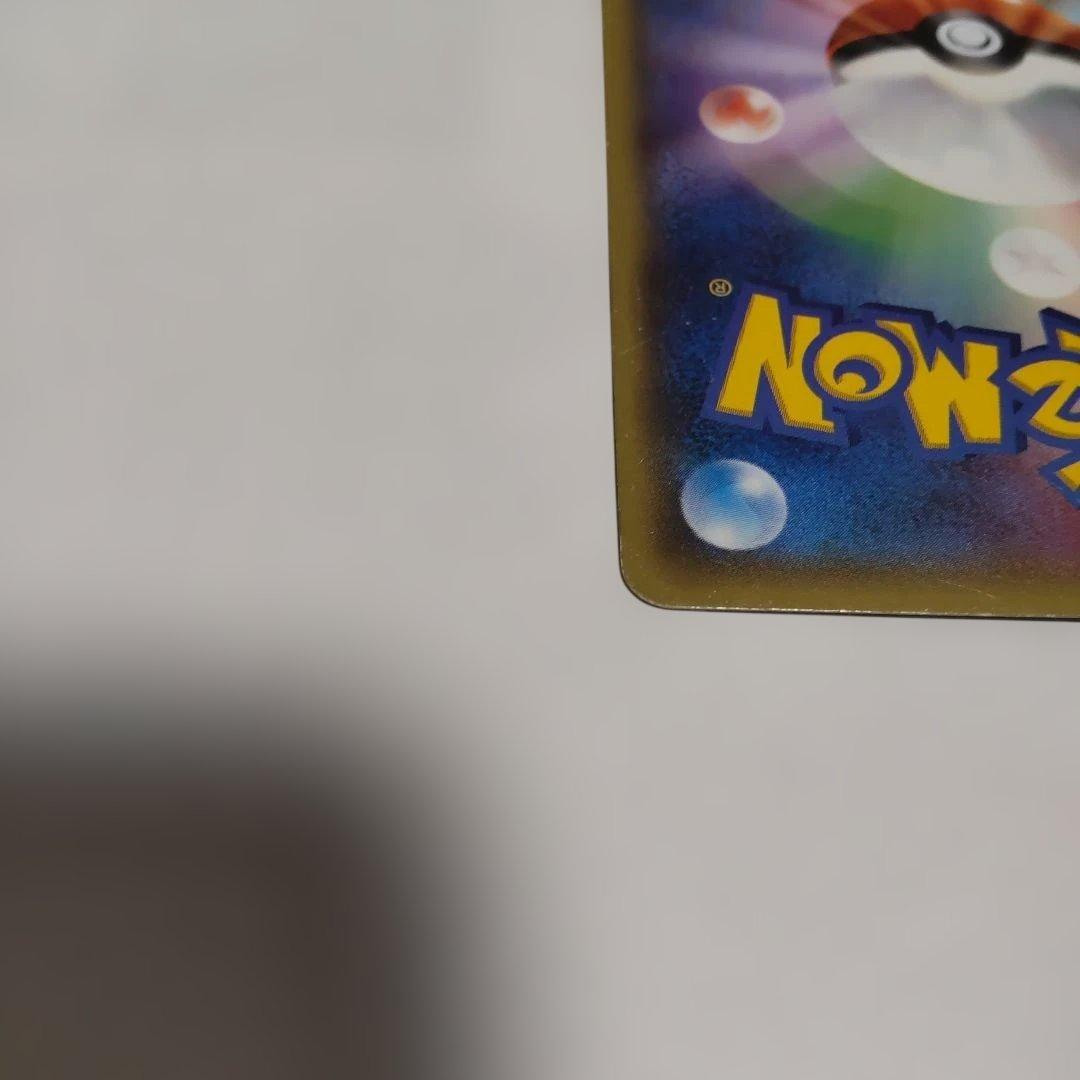 あったかピカチュウ PROMOカード 　2014年 ユニクロ