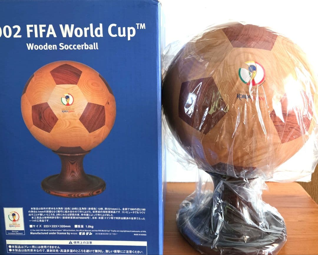 2002 FIFA World Cup 公式木製サッカーボール　激レア　新品