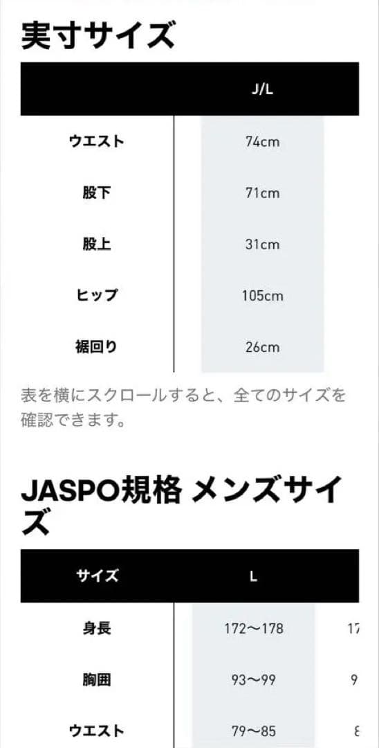 レアルマドリード　UBPトラックパンツ ジャージ