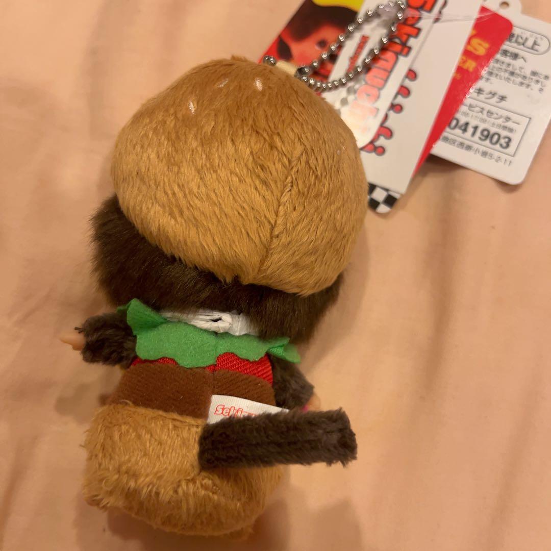 モンチッチ ハンバーガー マスコットぬいぐるみ