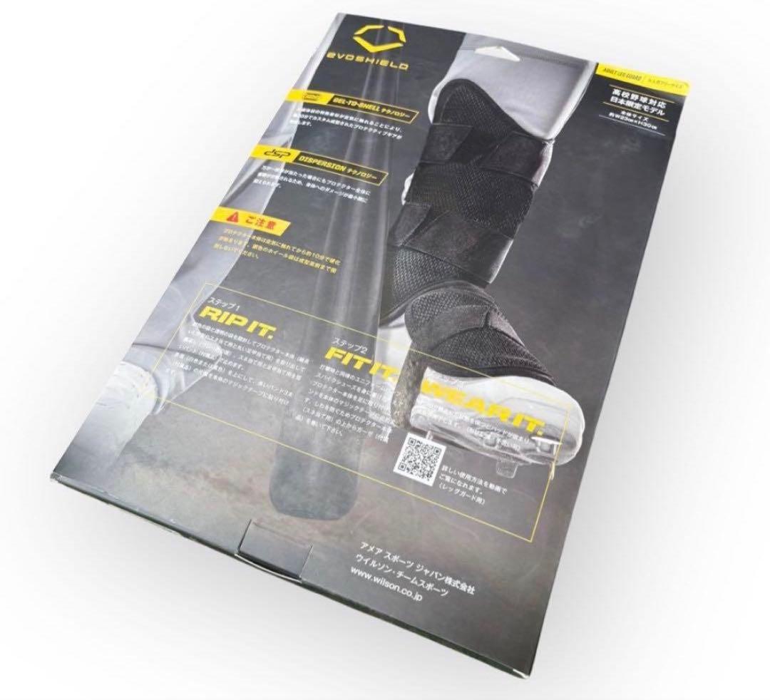 【新品】エボシールド(EVOSHIELD) レッグガード WTV12JP 右打ち