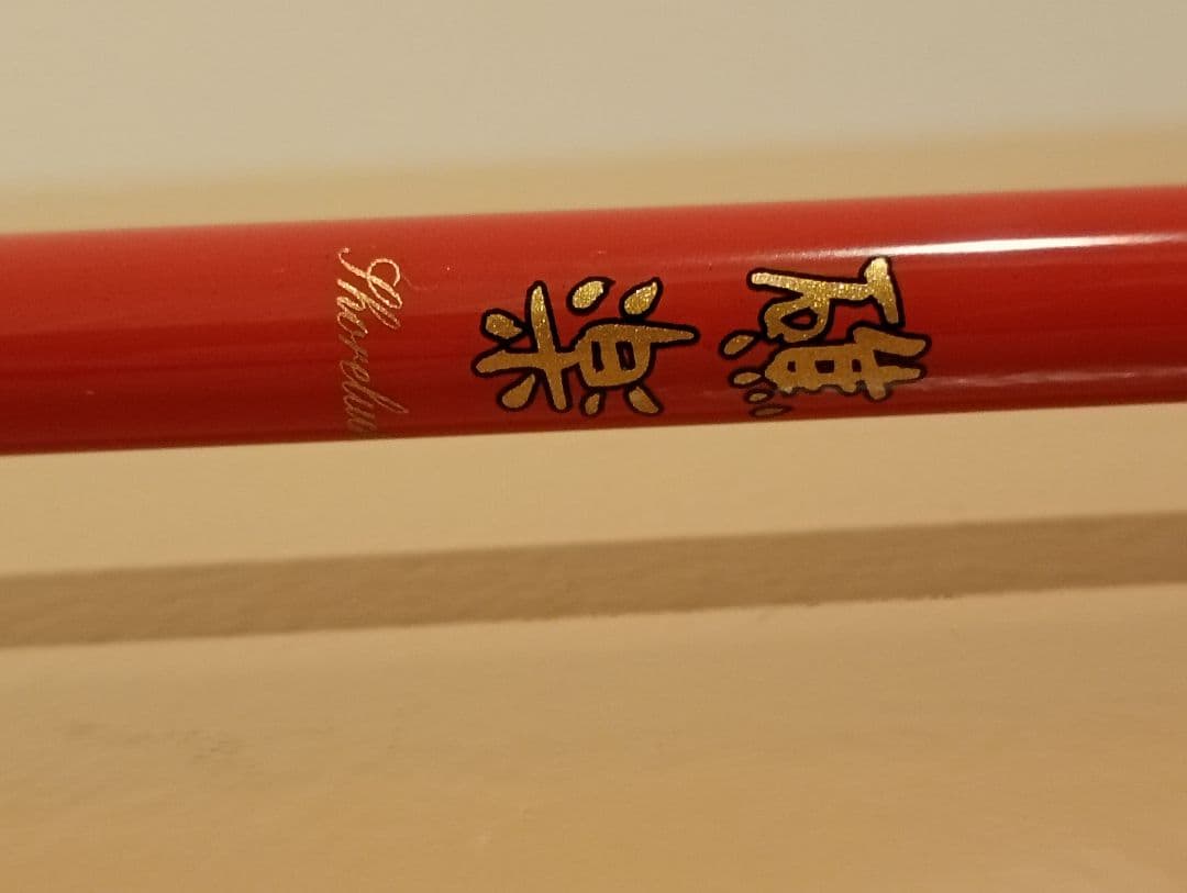 礁楽 SL-64UL　メガバス(Megabass)