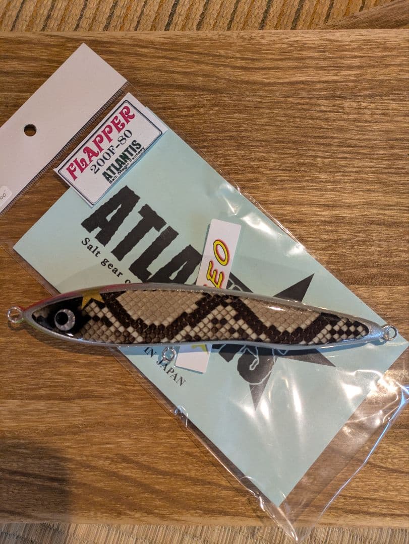 ATLANTIS FLAPPER 200 NEO ヘビ柄 特注品 1点物