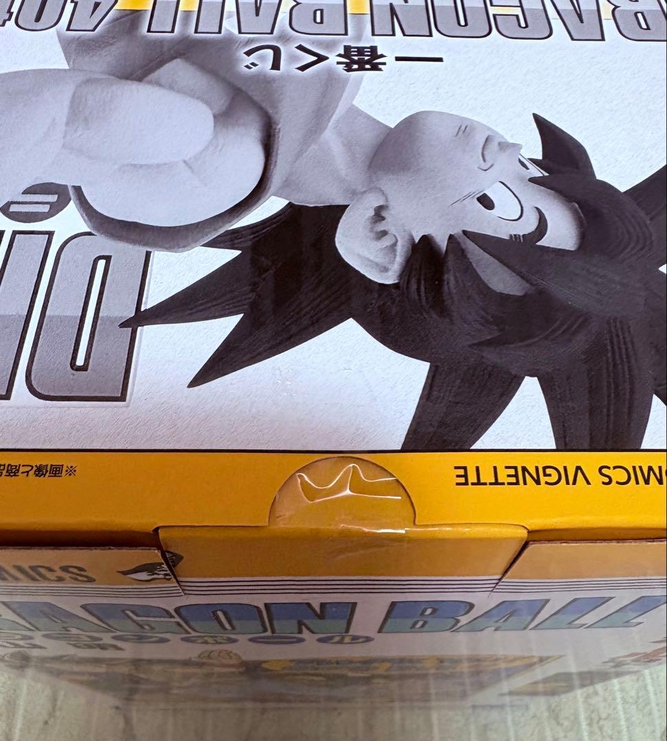 一番くじ　ドラゴンボール 孫悟空フィギュアB賞　 40周年記念