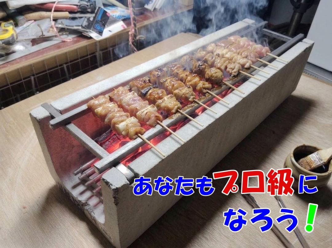 U字溝やきとり焼き台フルセット(Ｕ字溝120用)