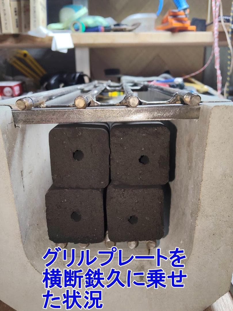 U字溝やきとり焼き台フルセット(Ｕ字溝120用)