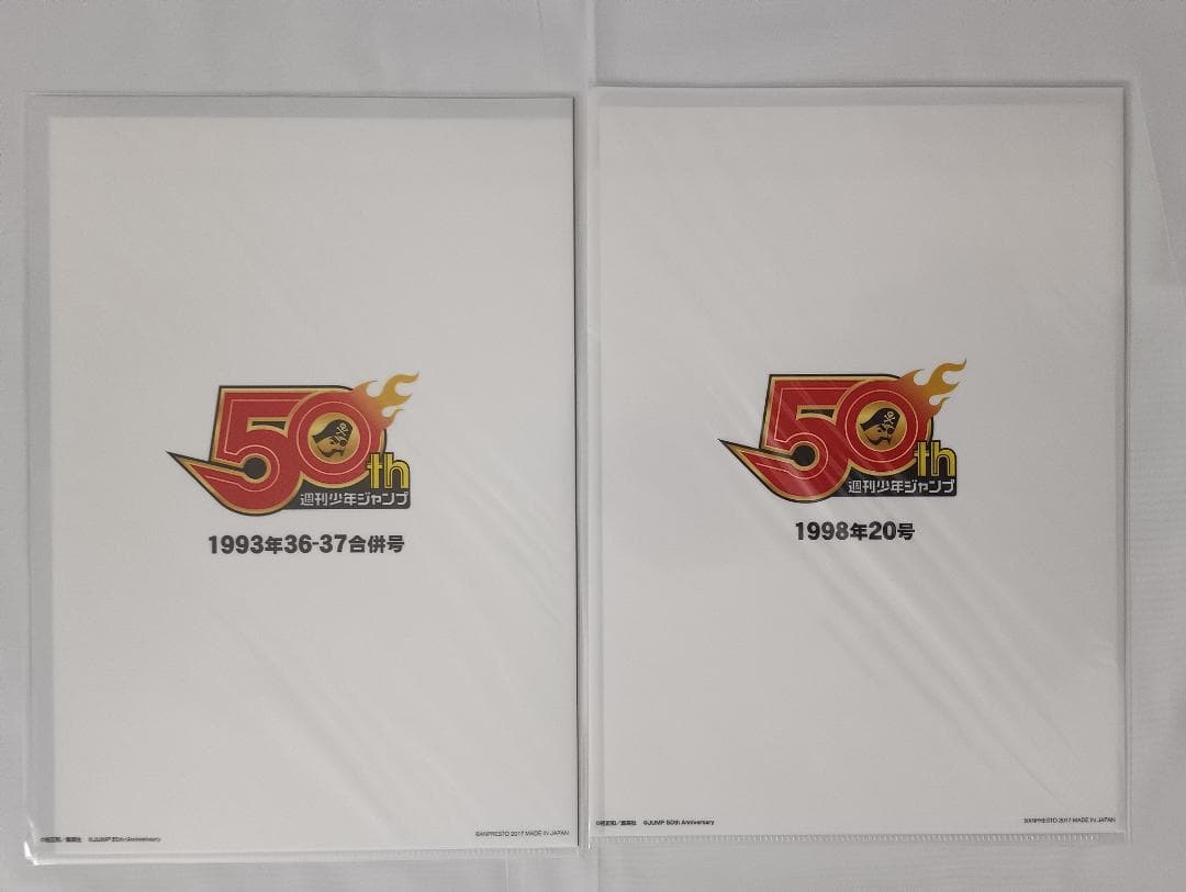 I’’s アイズ 桂正和の世界展限定 葦月伊織 A4クリアファイル＋おまけ