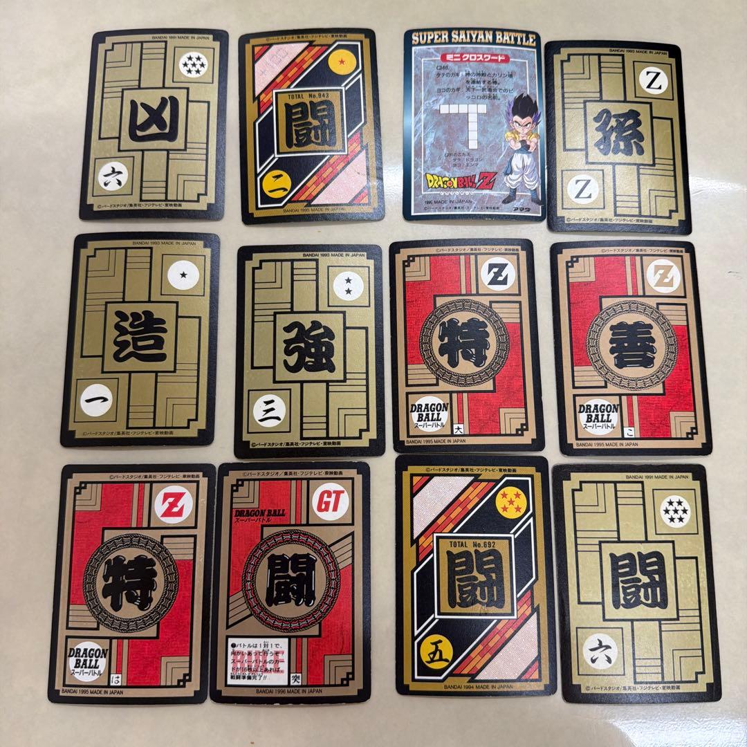 1990年代　当時物　ドラゴンボール　カードダス　カードまとめ　47枚
