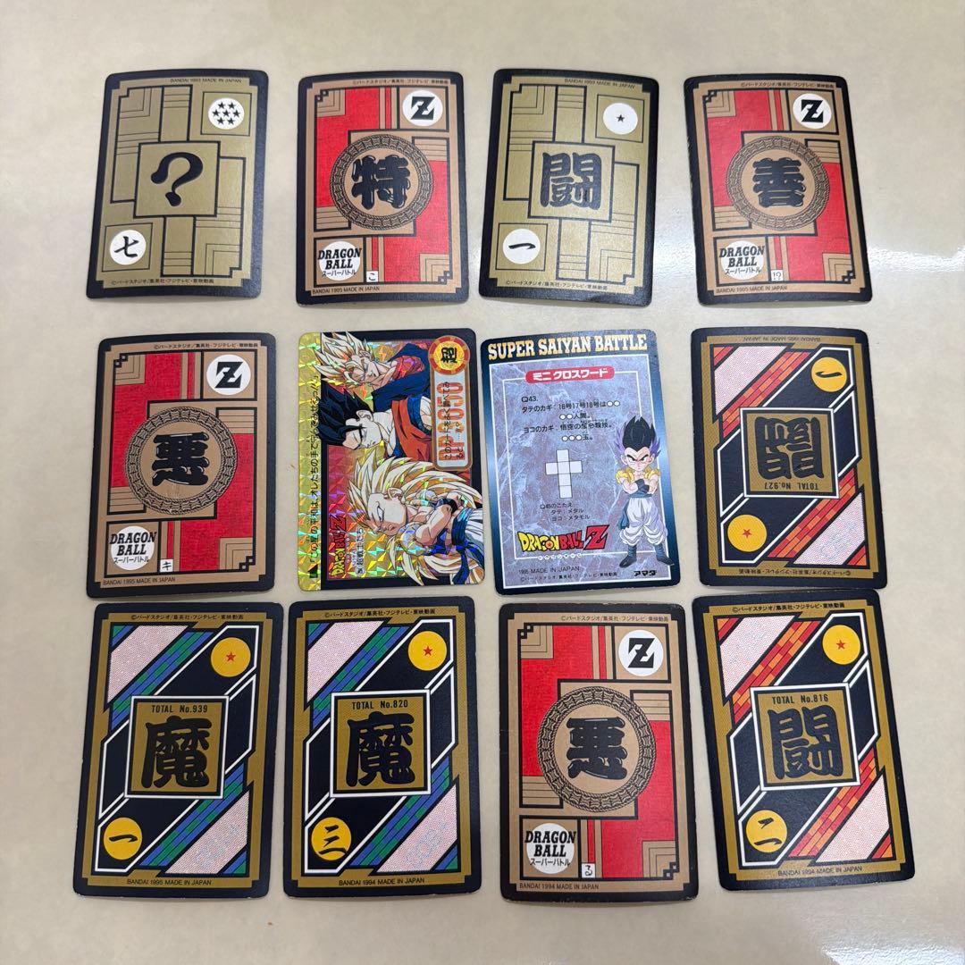 1990年代　当時物　ドラゴンボール　カードダス　カードまとめ　47枚
