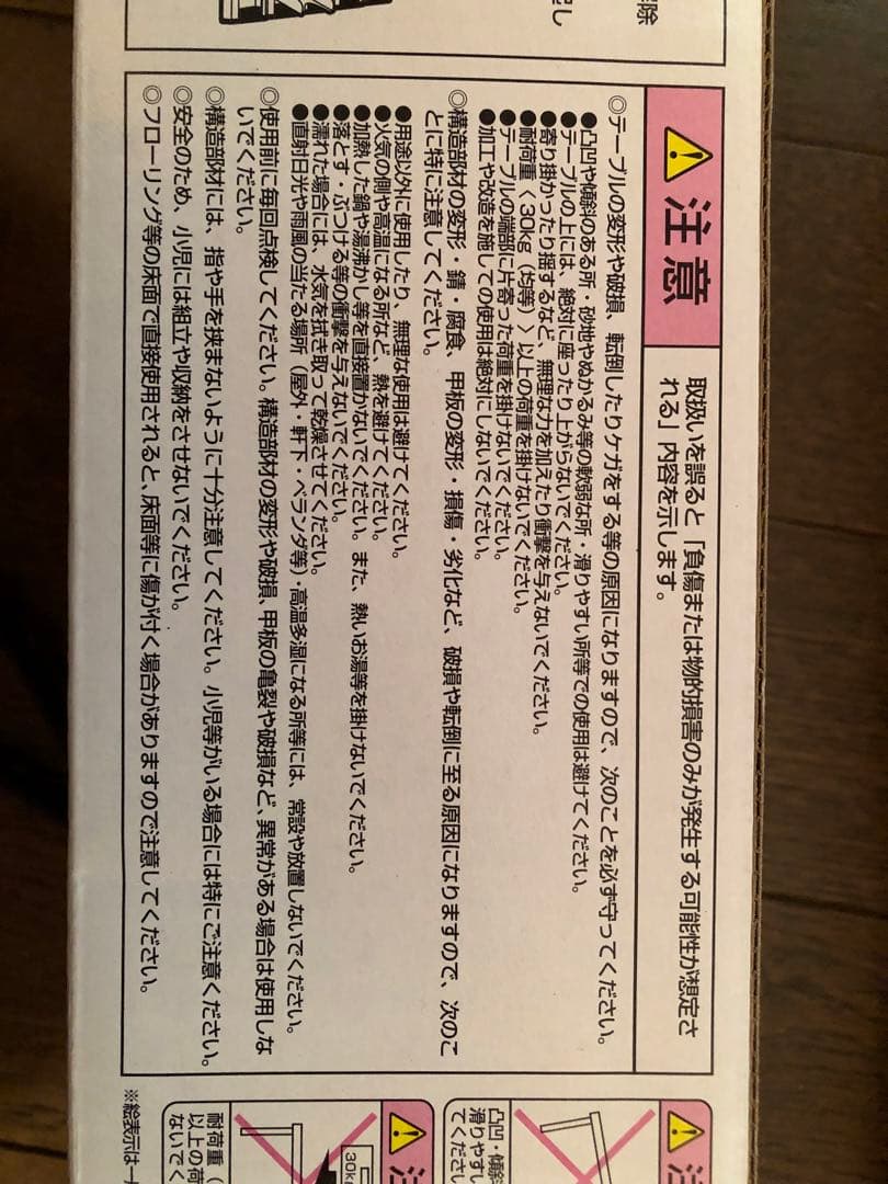 折りたたみ式テーブル￼2個➕おまけ付き