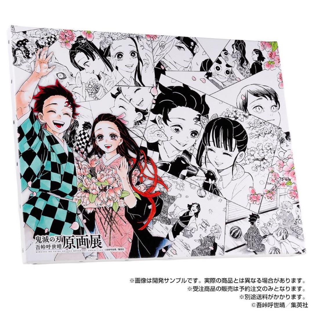鬼滅の刃原画展　ビッグアートボード　A3クリアポスター　クリアファイル