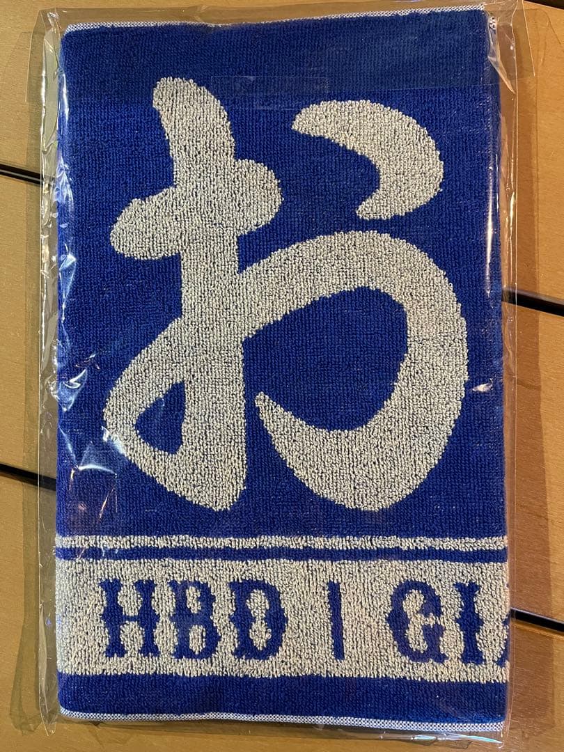 読売ジャイアンツ 巨人 山﨑伊織 イオペンチャレンジ 2等 フェイスタオル