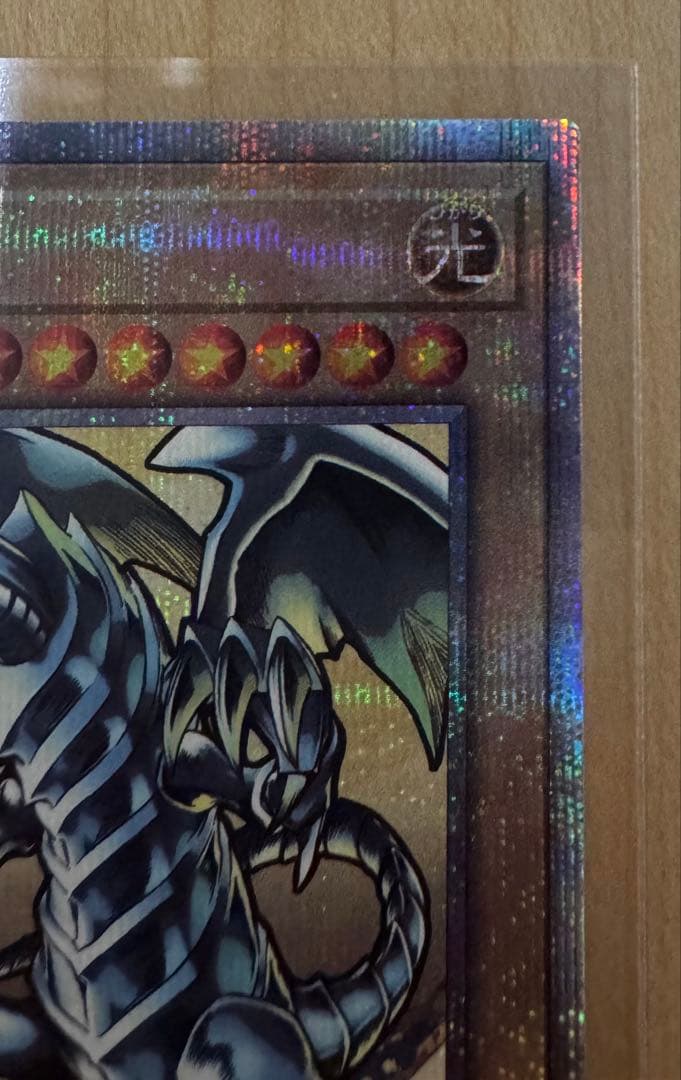 遊戯王　青眼の白龍　ブルーアイズホワイトドラゴン　浮世絵25th