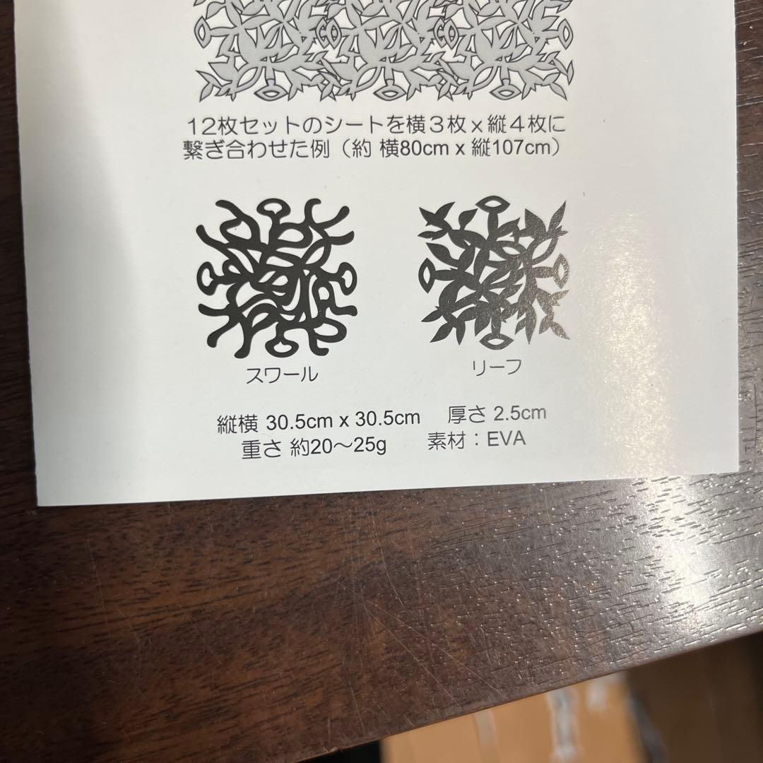 モジュラリ　リーフ