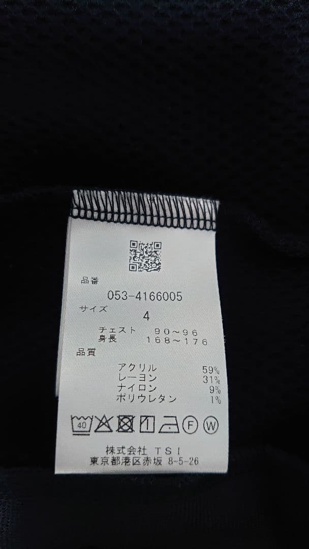 パーリーゲイツ♪ パーカー