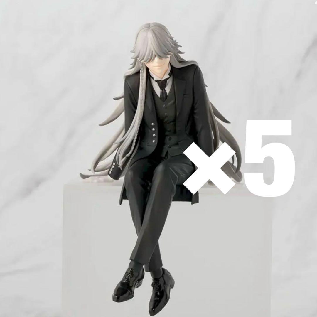 黒執事 -寄宿学校編- アンダーテイカーのちょこのせフィギュア 5体セット