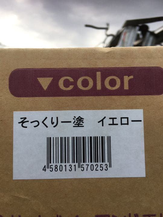 コンクリート塗り模様