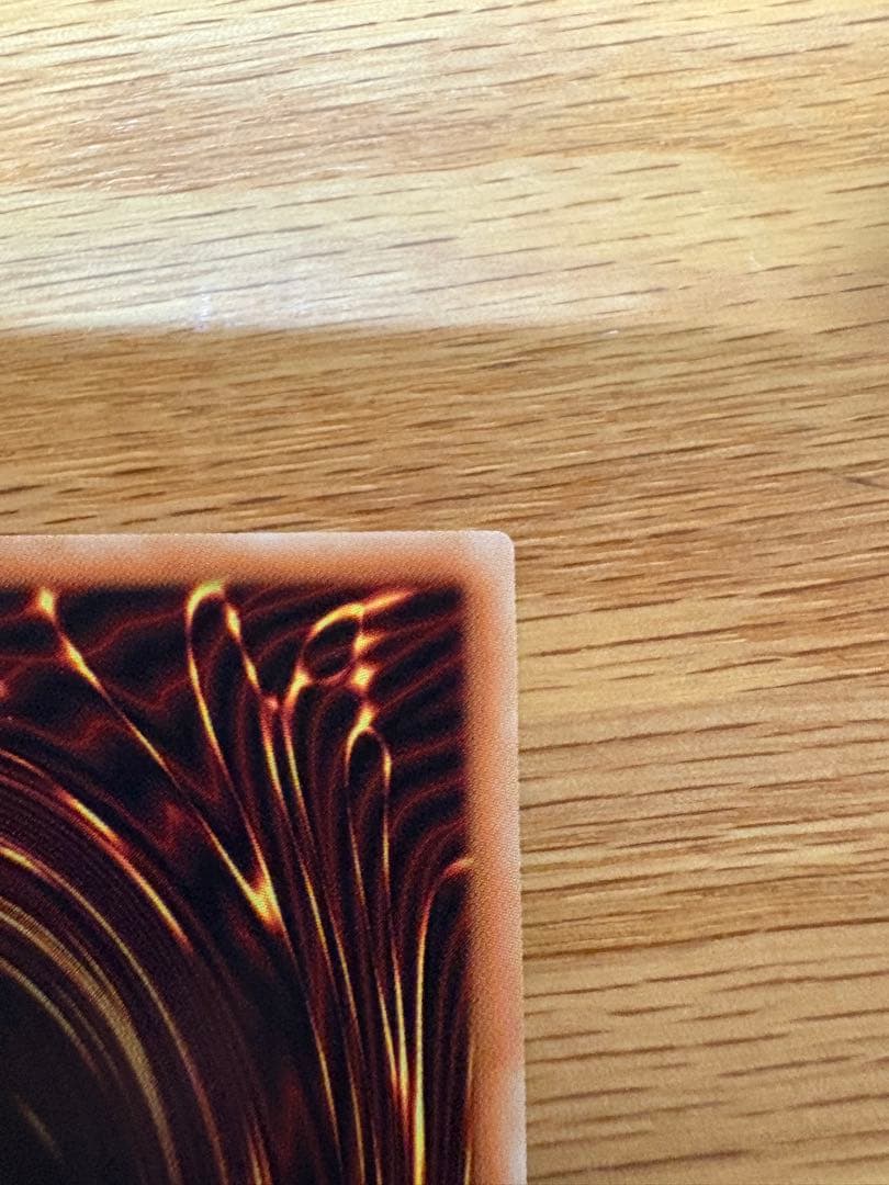 タ*ん様 遊戯王 青眼の究極竜　ホロ
