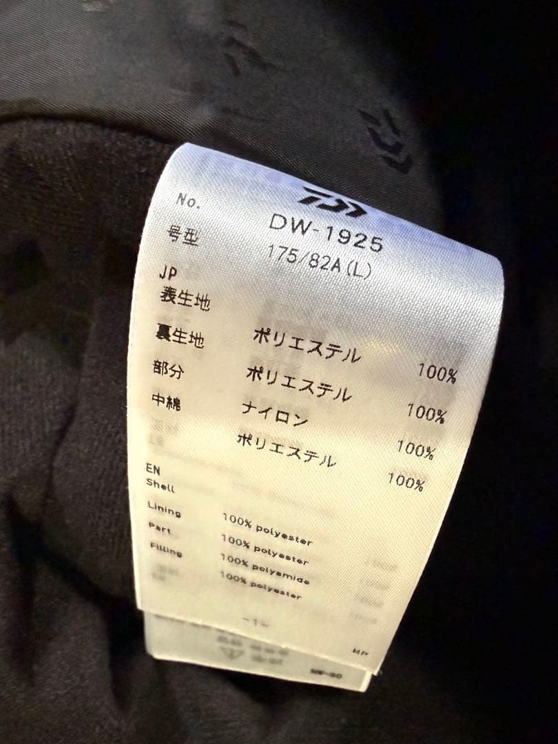 新品ズボンのみ ダイワ 防寒着 DW-1925 GORE-TEX Ｌサイズ