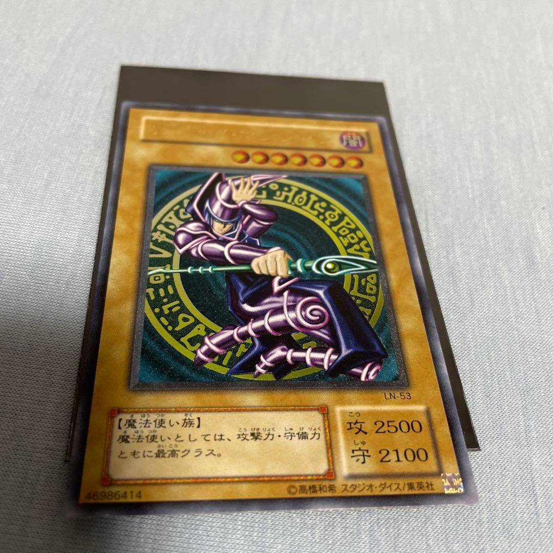 ブラックマジシャン　レリーフ　極美品