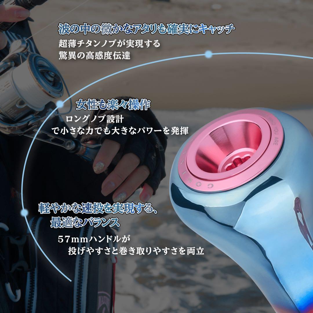 ゴメクサス Surf Dream T28 ハンドル ピンク シマノ用