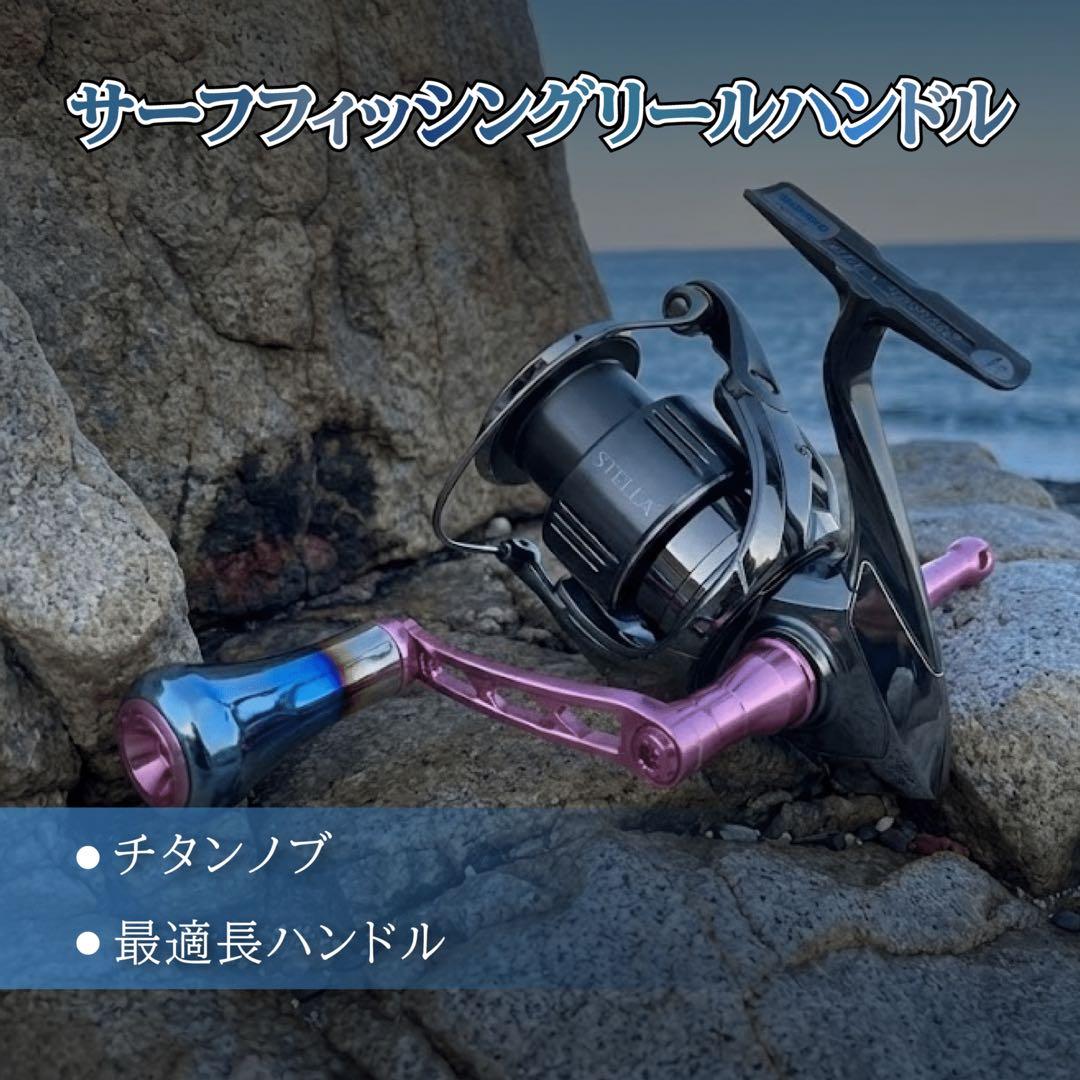 ゴメクサス Surf Dream T28 ハンドル ピンク シマノ用