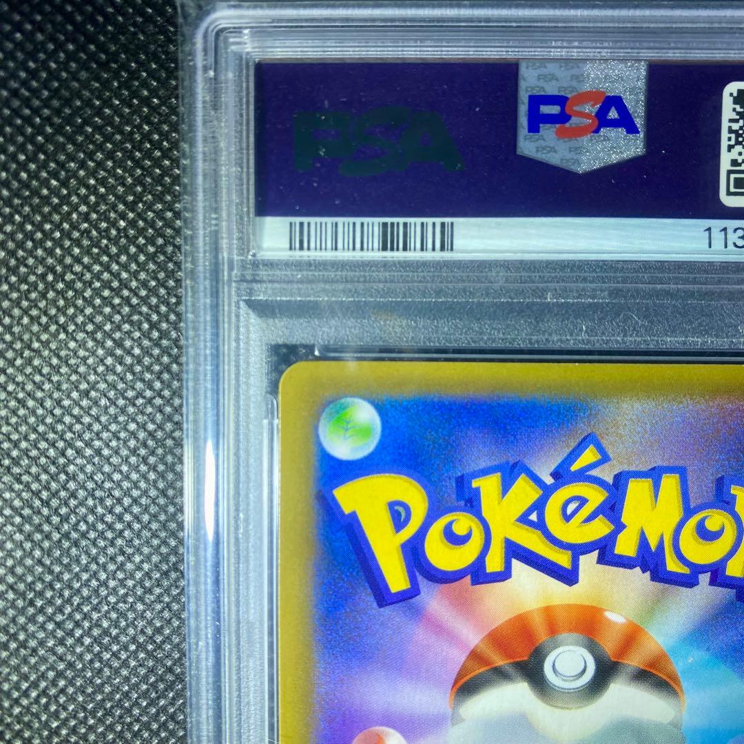 リザードン25th PSA10 #001 早い者勝ち‼️