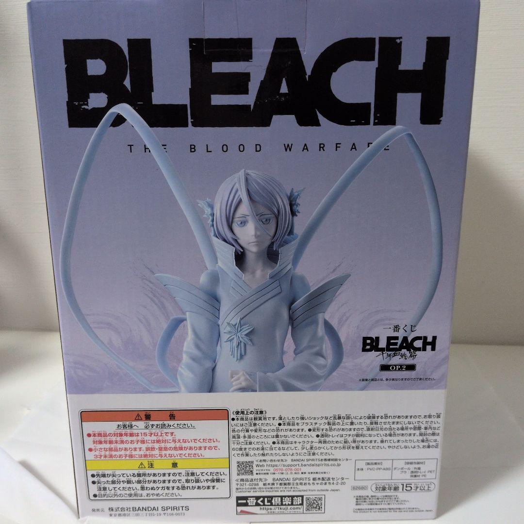 一番くじ BLEACH 千年血戦篇 C賞 朽木ルキアMASTERLISE