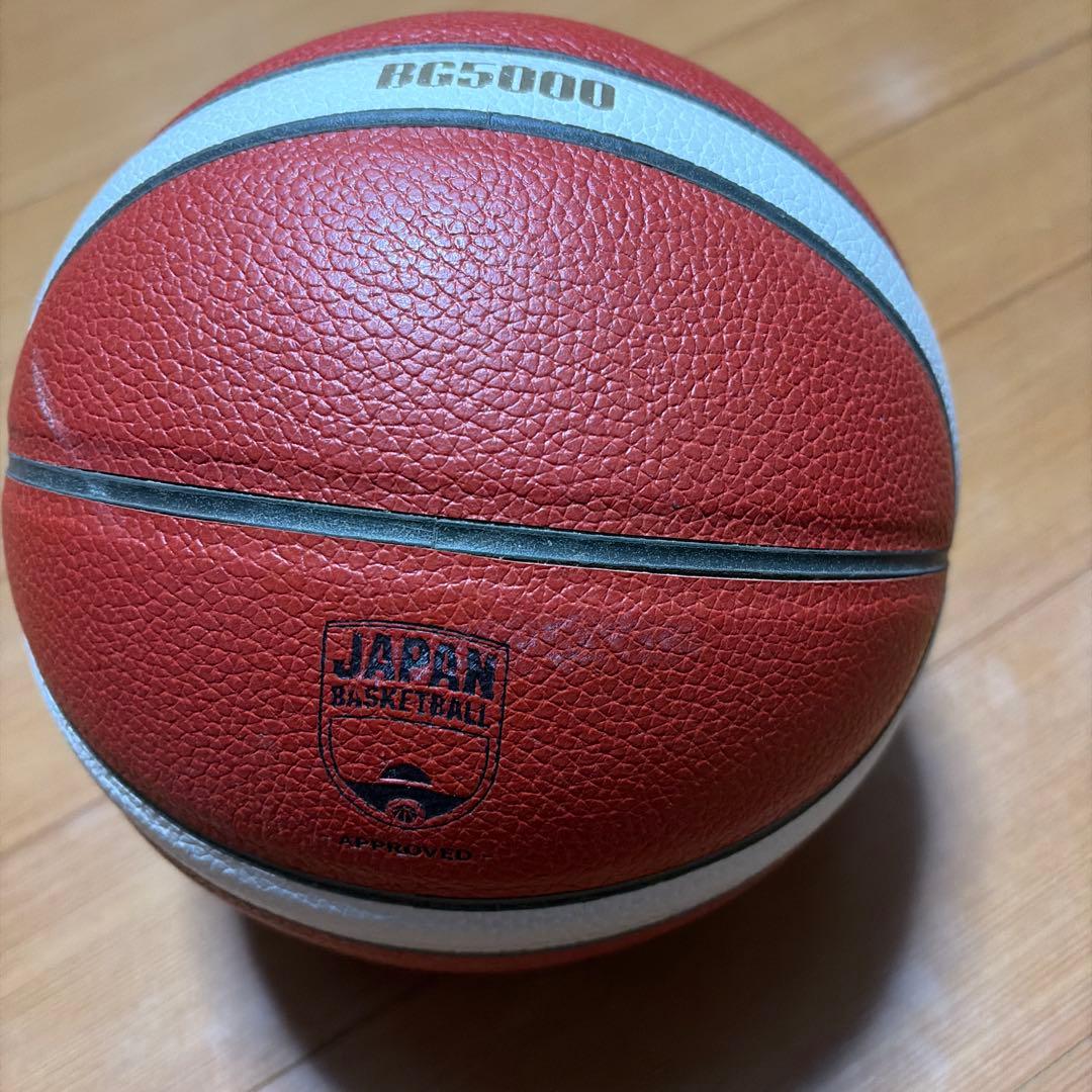 molten BG5000 バスケットボール 公式サイズ5号球