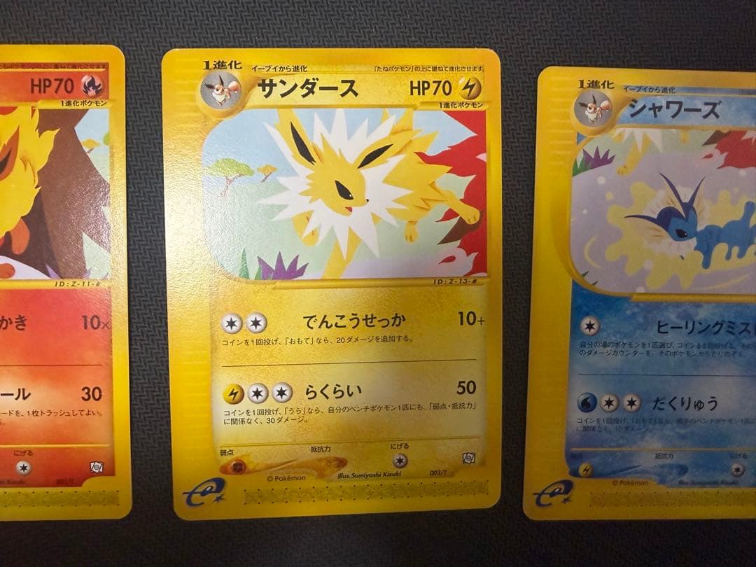 シャワーズ　ブースター　サンダース　PROMO T - トレーナーズ　プロモ