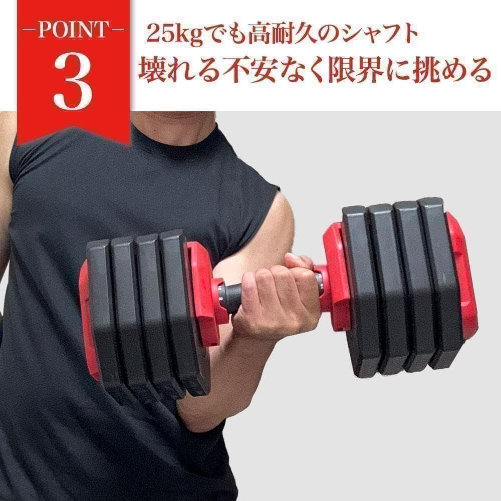可変式ダンベル 25kg 2個セット オリーブ 5段階調整 可変式 K316