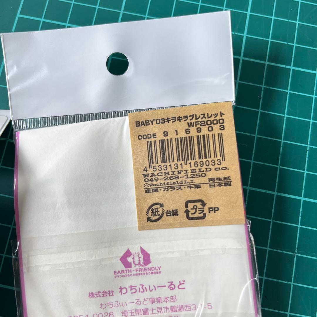 わち　アクセサリー10点セット　ブレスレット　ペンダント　ヘアピン　ピアスなど