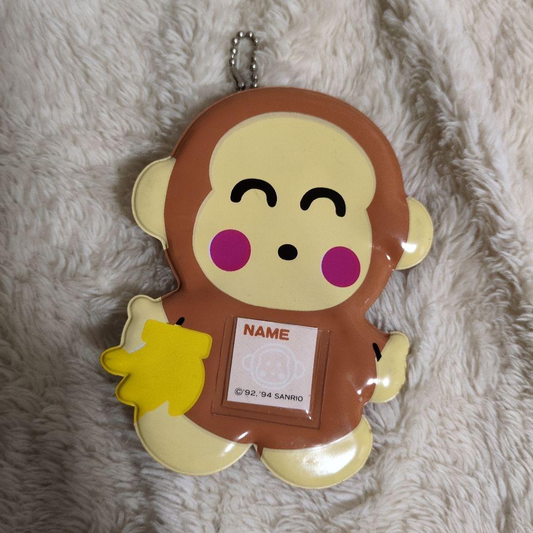 激レア　おさるのもんきち　当時物　まとめ売り